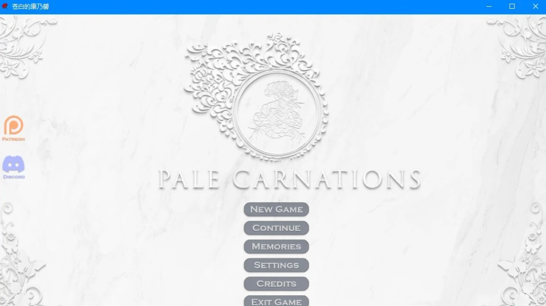 [双端] 【SD/3D/欧美SLG/汉化/动态】苍白之花康乃馨 CH4UP5 双端精翻汉化版【15G】