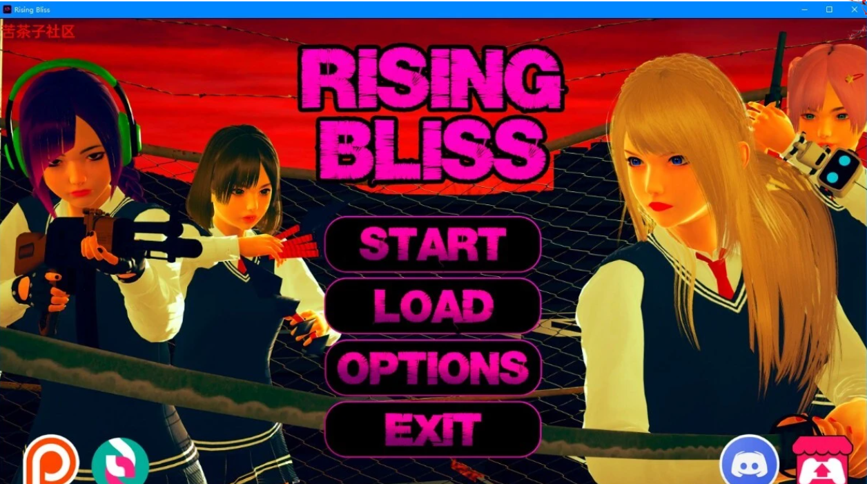 [双端] 【SD/3D/日系SLG/汉化/动态】春药 Bliss V0.4.2 双端汉化版【3.8G】