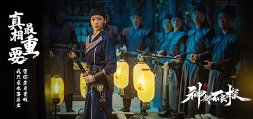 [电脑] 【PC/真人互动SLG/中文/正向】神都不良探 Build.8564933 STEAM官中版+DLC【0505/3G】