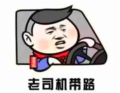 [安卓软件] 【SVIP/RJ/AZ】佬司机 V5.1.8【解锁VIP】【无视金币】【无限制观看】