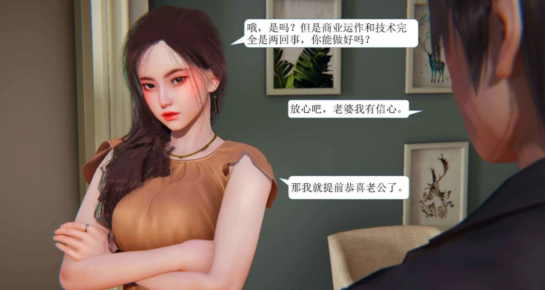 [3D] 【MH/3D/全彩中文】一夜暴富01-19完结【3125P/1.1G】