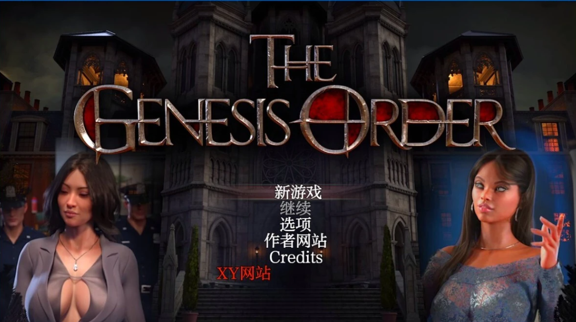 [双端] 【SD/3D/RPG/汉化】创世秩序The Genesis Order V1.05 双端精翻汉化作弊完结版【15G】