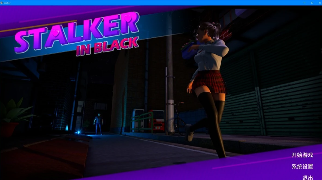 [电脑] 【PC/3D/SLG/中文】黑夜跟踪 Build.8865636 STEAM官方中文版+DLC【0622/1.5G】