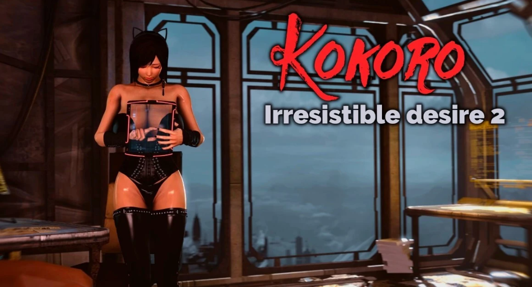 [3D] 【DH/3D/同人】26RegionSFM新作：KOKORO的欲望2 1080HD步兵版【18′/1.9G】