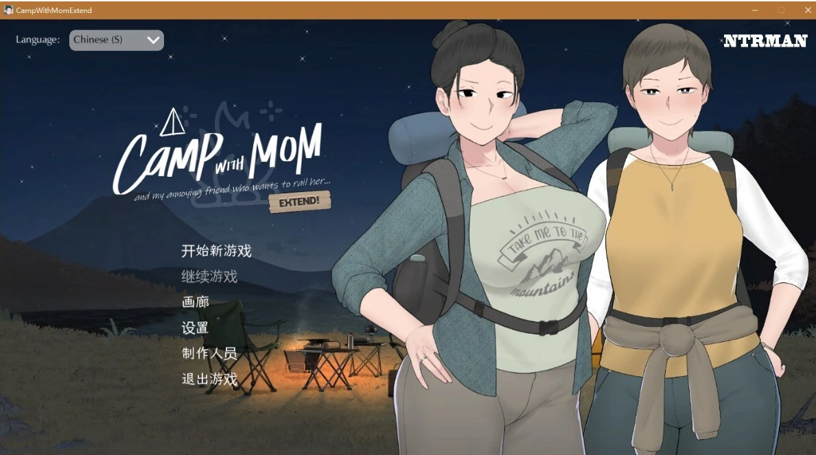 [电脑] 【PC/2D/SLG/中文】NTRMAN 中文汉化版7NI1合集 NTR小马推大车【3.2G】