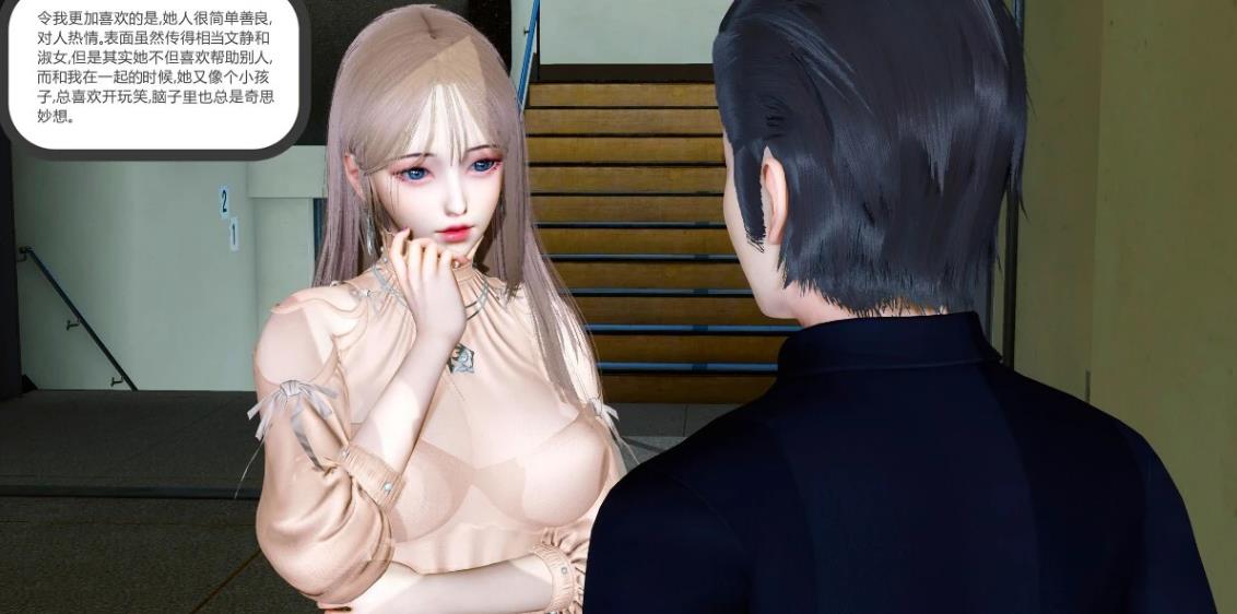 [3D] 【MH/3D/全彩中文】女友故事 01-13 话【3205P/2.7G】