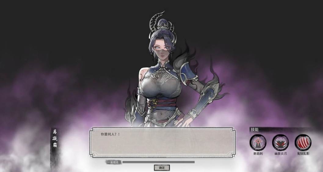 [电脑] 【PC/2D/国产RPG/中文】傀谷八荒：绅士魔改 V86013★超绅士完美优化版【15G】