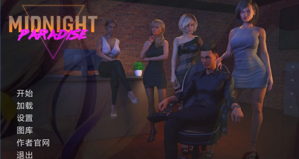 [电脑] 【PC/3D/神作SLG/汉化/动态】午夜天堂 V1.0 汉化完结版【9G】