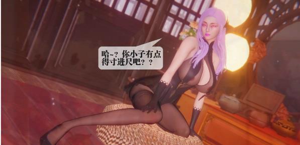 [3D] 【MH/3D/全彩中文】堕落01-43+設定+巫毒蒂法【8736P/3G】