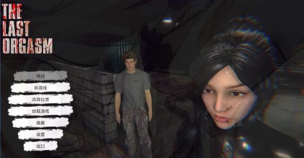 [电脑] 【PV/3D/射击ACT/中文/动态】最后幸存者 The Last Orgasm STEAM官中步兵版【4.5G】