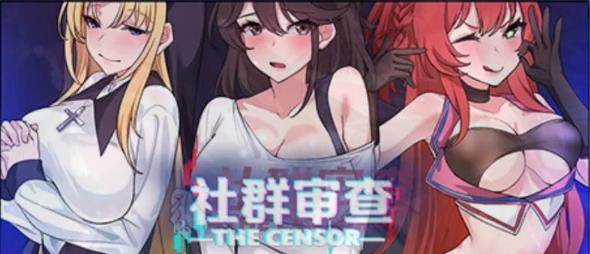 [电脑] 【PC/2D/SLG/中文】社群审查 V3.1.4 DL官方中文版【1.6G】