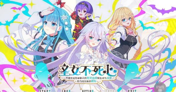 [电脑] 【PC/2D/GAL/中文】圣女不死心 Siling Holy Undead V1.0.1 官方中文版【3.8G】