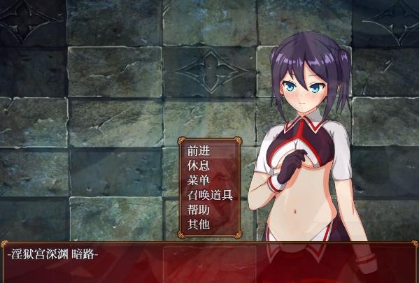 [双端] 【SD/2D/RPG/中文】亚香里与地狱宫的深渊 双端STEAM官方中文版【1.1G】