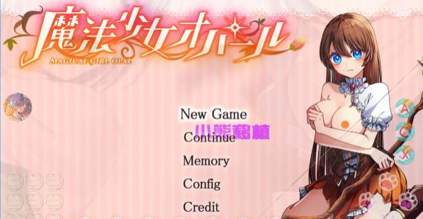 [双端] 【SD/2D/RPG/汉化】魔法少女欧帕尔 双端AI汉化版【3.9G】