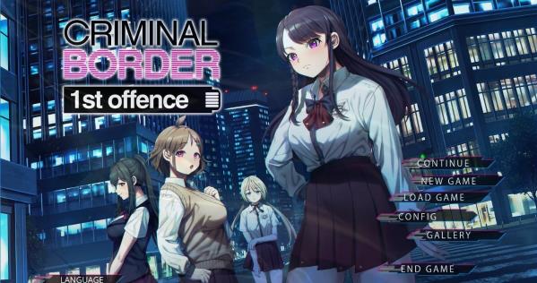 [电脑] 【PC/2D/GAL/中文】边界1+2+3+4 Liminal Border Part 1-4 STEAM官方中文版【22G】
