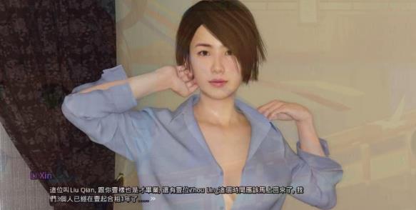 [电脑] 【PC/3D/SLG/中文】室友 Roommates V1.5 官方中文步兵版【4.8G】