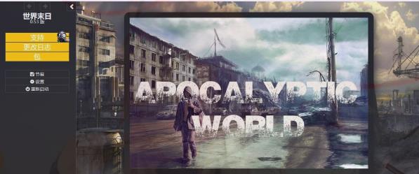 [电脑] 【PC/真人HTML/汉化】末日世界 Apocalyptic World V0.53 浏览器汉化版+动画MOD【6G】