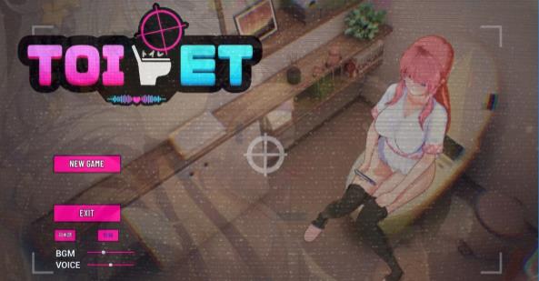 [电脑] 【PC/2D/SLG/中文】Toilet DL官方中文版【1.7G】