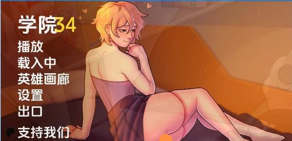 [双端] 【SD/2D/SLG/汉化】学院34 Academy34 V0.27.1.2 双端汉化步兵版【1.2G】