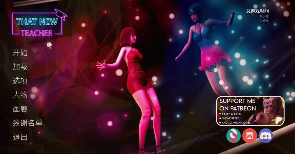 [双端] 【SD/3D/欧美SLG/中文】那位新老师 That New Teacher V0.7.0 双端官中版【4.6G】