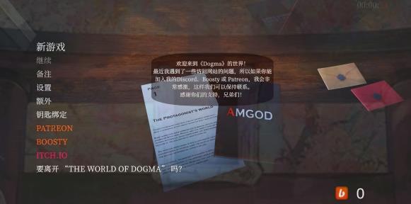 [电脑] 【PC/3D/欧美SLG/中文/动态】Dogma V0.4P2 官方中文版【16G】