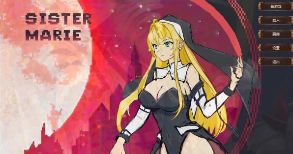 [电脑] 【PC/2D/像素SLG/中文】玛丽修女的使命 Sister Marie’s Mission DL官方中文版【150M】