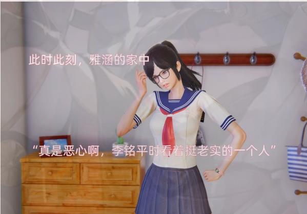 [3D] 【MH/3D/全彩中文】我被魅魔搅乱的校园生活 01-12 【1298P/430M】