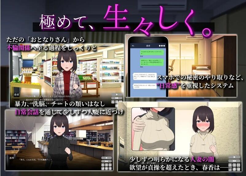 【电脑】[日式SLG/人妻/亲密] 隔壁太太今天也独自一人2 おとなりの奥様は今日も独り2 遅咲きの青い春 V1.2.3.0810 STEAM官中版 [1.0G]