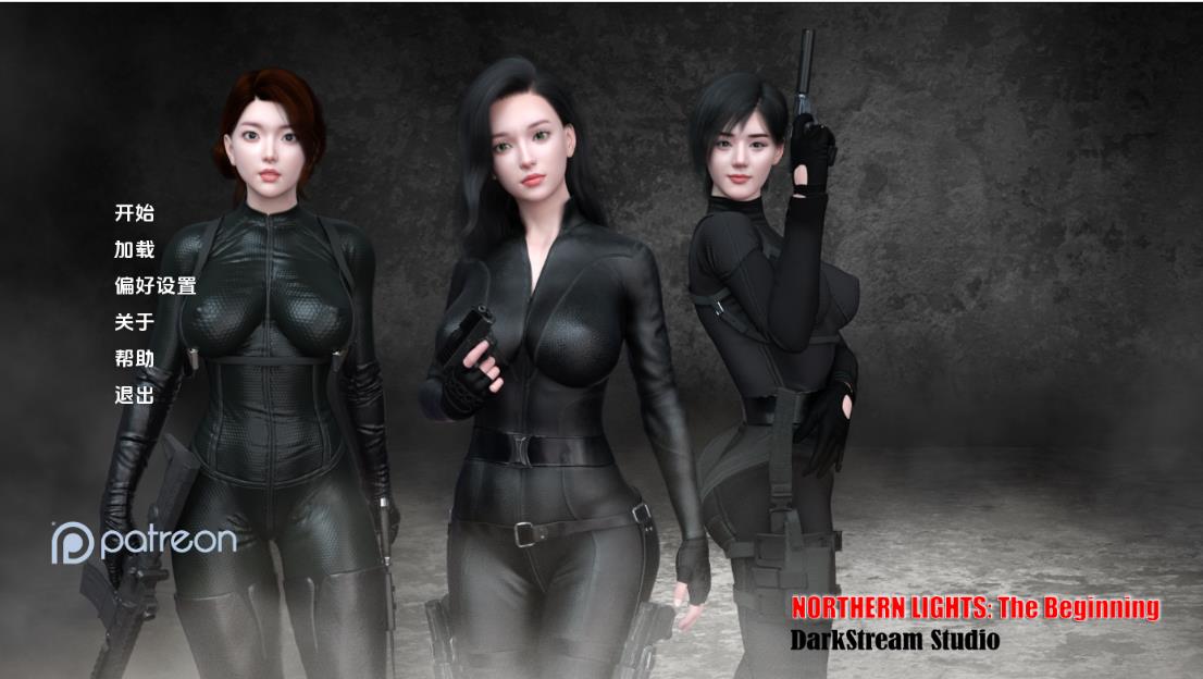 【双端】更新[亚洲风SLG/动态] 北极光：起源 Northern Lights: The Beginning v0.30 汉化版 赞助版 [PC+安卓790M]