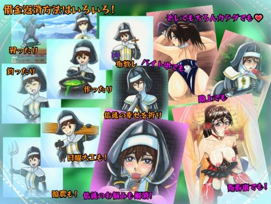 【电脑】[日式RPG/修女/淫欲] 对温柔的信念～修女玛蒂亚与淫欲之岛～ Faith in the Tenderness ～ AI汉化版+全回想存档 [1.70G]