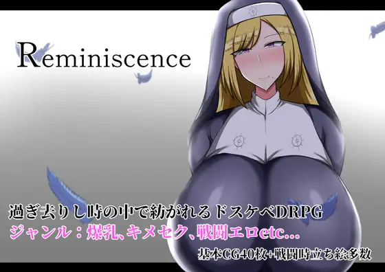 【电脑】【日系RPG/汉化/OOO/PC】回忆 Reminiscence Ver25.04.10 Mtool汉化版【1.80G】