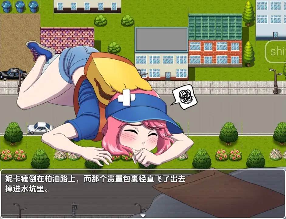 【双端】【日系/RPG】裸体冒险v0.8AI汉化【665M】