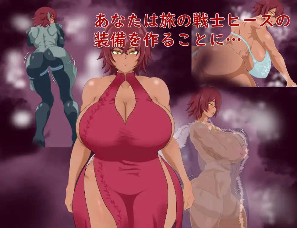 【双端】【日系/RPG】战士希斯与变态装备1.0AI汉化【PC+安卓/709M】