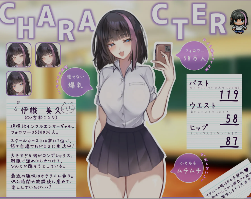 【双端】[日式RPG/AI汉化/PC+安卓] 网红美玖酱将会被时间停止制裁 インフルエンサーみくちゃん時止め制裁されます! AI汉化版 [1.5G]