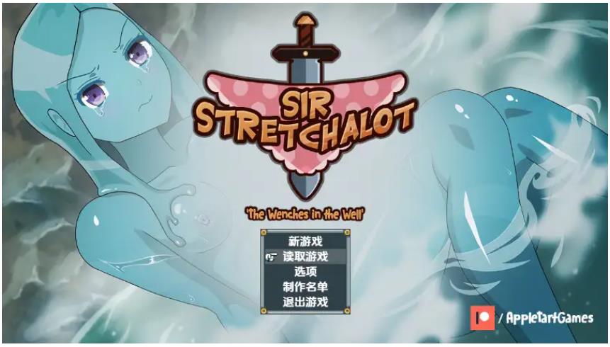 【电脑】新汉化[日式RPG] 拉伸爵士：井中女郎 v1.0 内嵌AI汉化步兵版 [290M]