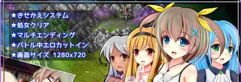 【电脑】[日式RPG] 魔法王国 ソーサリーキングダム v1.0.4 AI汉化版[2.10G]