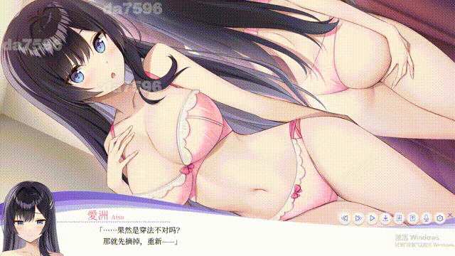 【电脑】内衣S LingerieS  V1.37 Steam官方中文版+全DLC+存档 [3.60G]