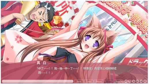 【电脑】日式ADV新汉化 游魂-It’s happy days- AI汉化版+R18补丁 [4.20G]