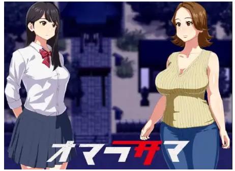 【双端】新汉化[日式RPG] 奥玛拉萨玛 v1.0 内嵌AI汉化版 [PC+安卓350M]