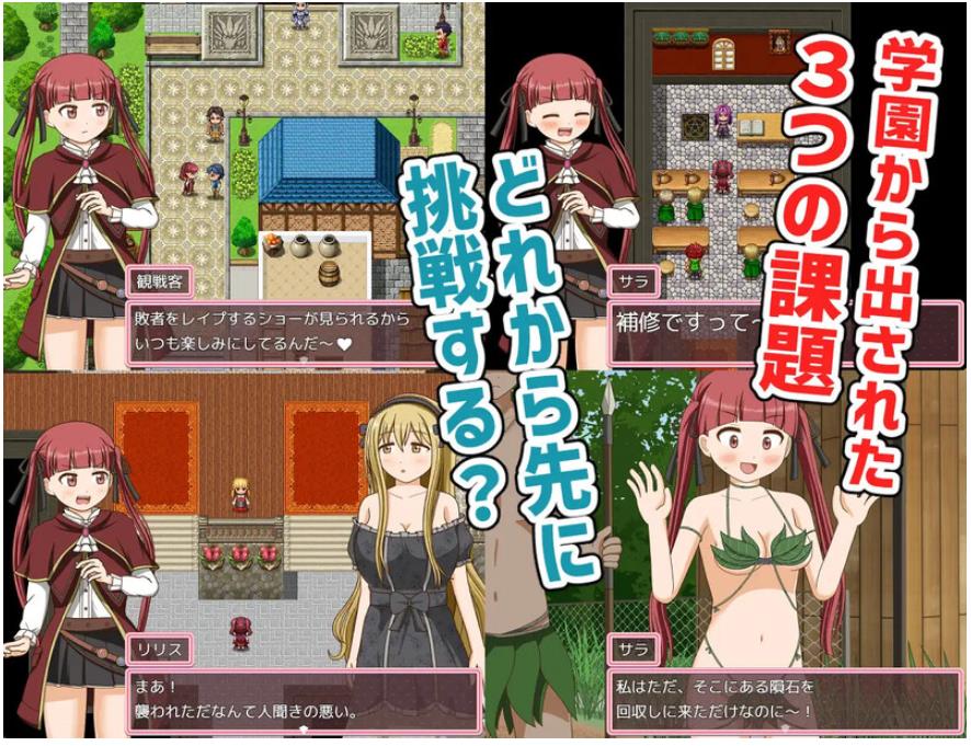 【电脑】自称天才魔术师萨拉 自称天才魔術師サラ  V1.0 AI汉化版 [1.20G]