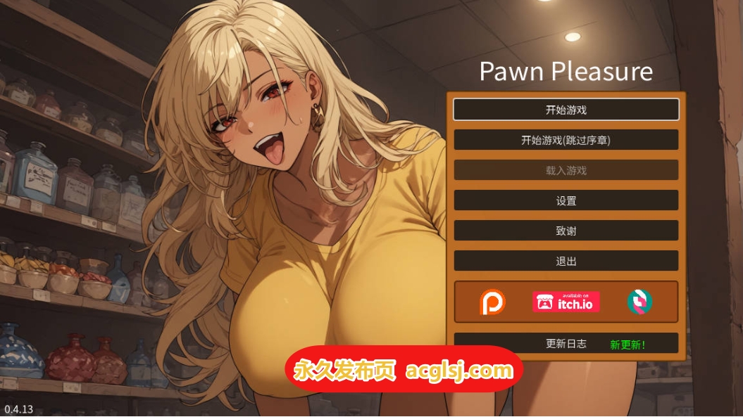 【电脑】更新[亚洲风SLG/动态] 筹码迷情  v0.4.16 官中步兵版 [450M]