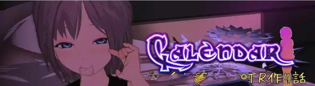 【双端】新汉化[日式RPG] 日曆婊女友的NTR小說 v1.0 内嵌AI汉化版 [PC+安卓1.40G]