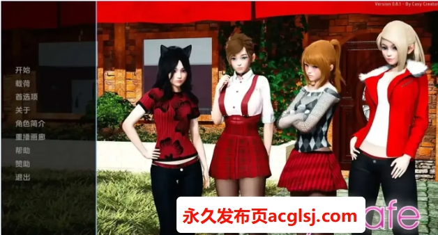 【电脑】舒适的咖啡馆v0.13 AI汉化版