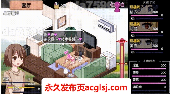 【电脑】夏日狂想曲:乡间的难忘回忆 v2.07 韩版 AI汉化版+存档 [2.60G]