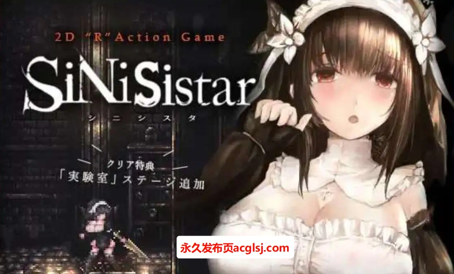 【电脑】更新[神作ACT/中文/动态] 哥特少女勇闯恶魔城 SiNiSistar v3.0.1p PC+MAC 官方中文版+存档 [760M]