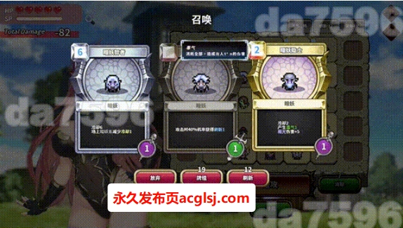 【电脑】新作[卡牌SLG/魔王/动态] 魔物女王蕾欧娜 Steam官中步兵版+存档 [1.20G]