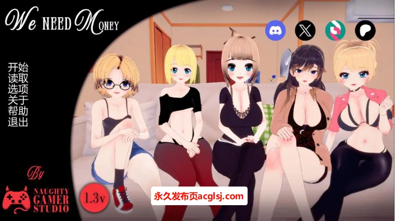【双端】【PC/安卓/AI汉化/日系/SLG游戏/3D/0.97G】我们需要钱 (We Need Money) Ver1.3 AI汉化版+日系SLG游戏+0.97G