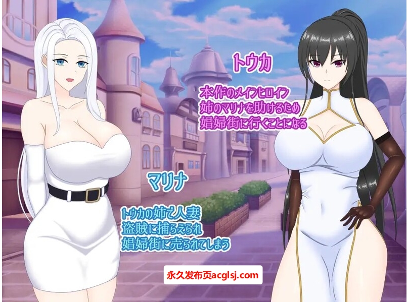 【电脑】新汉化 被NTR的花柳街～强势青梅竹马堕落成娼妇～  Ver1.1 AI汉化版+全回想存档 [1.70G]