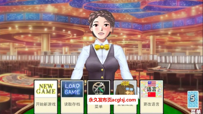 【电脑】【PC/官中/战斗/HSLG游戏/1.40G】与乔伊丝约会：牌库构筑游戏（Dating Joyce: デッキ構築ゲーム）PC+MAC 官中步兵版+战斗HSLG游戏+1.40G