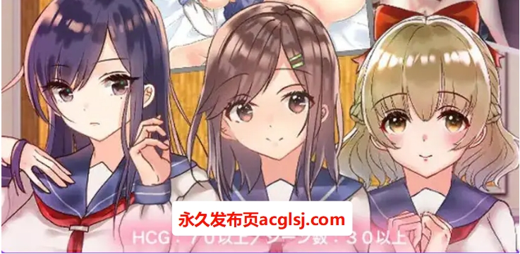 【双端】【PC/安卓/汉化/探索/RPG游戏/1.80G】 和大雷JK们恋爱来度过高中生活的游戏 汉化版+PC+安卓+探索RPG游戏+1.80G